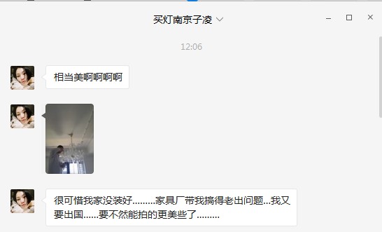 南京凌女士.jpg
