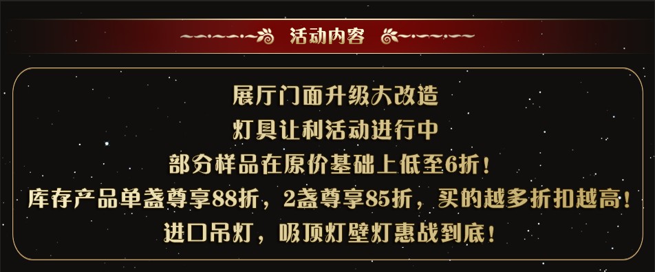 活动内容.jpg