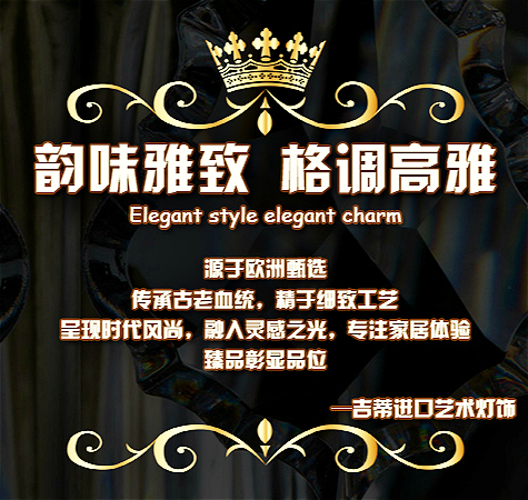 格调.jpg