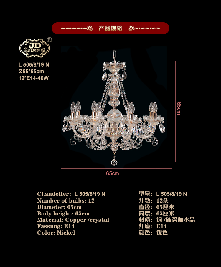 灯具详情页_02.jpg