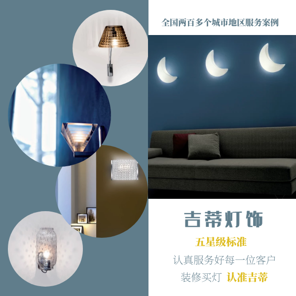 卧室床头壁灯案例.png