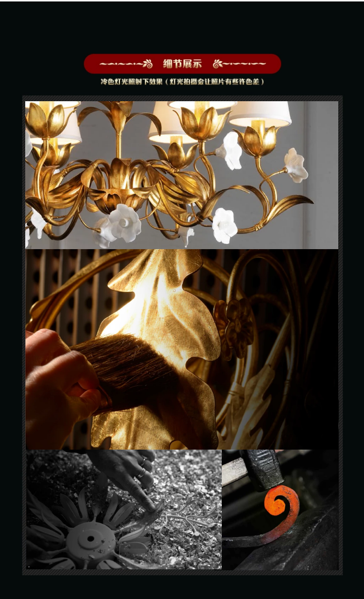 吊灯细节.png