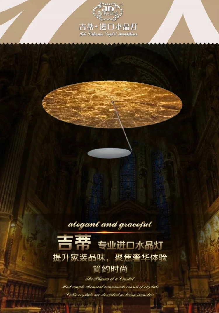 吸顶灯场景.png
