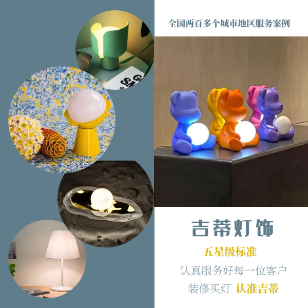 台灯案例.png