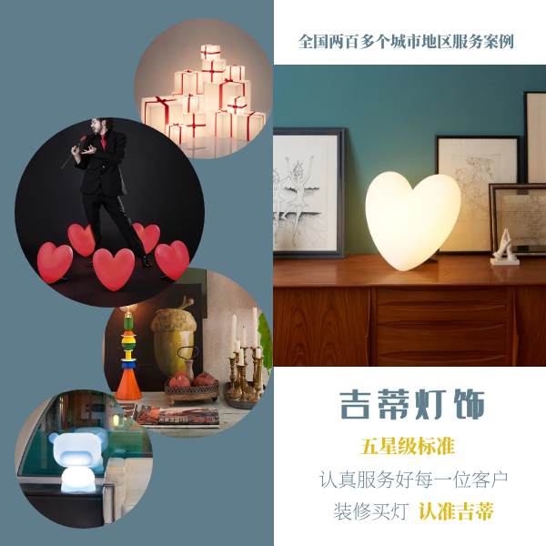 现代简约风格台灯案例.png