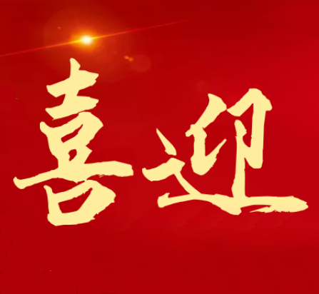 国庆.png