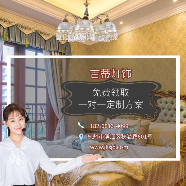 全铜餐厅吊灯联系.png