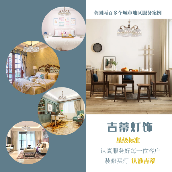 全铜餐厅吊灯案例.png