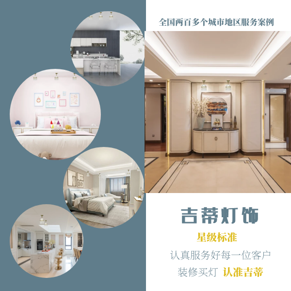 小水晶过道吊灯案例.png