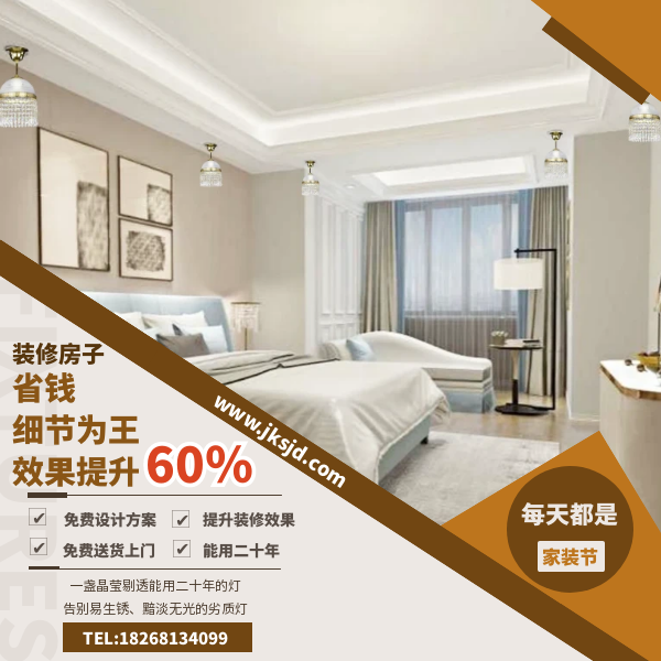 小水晶过道吊灯卖点.png