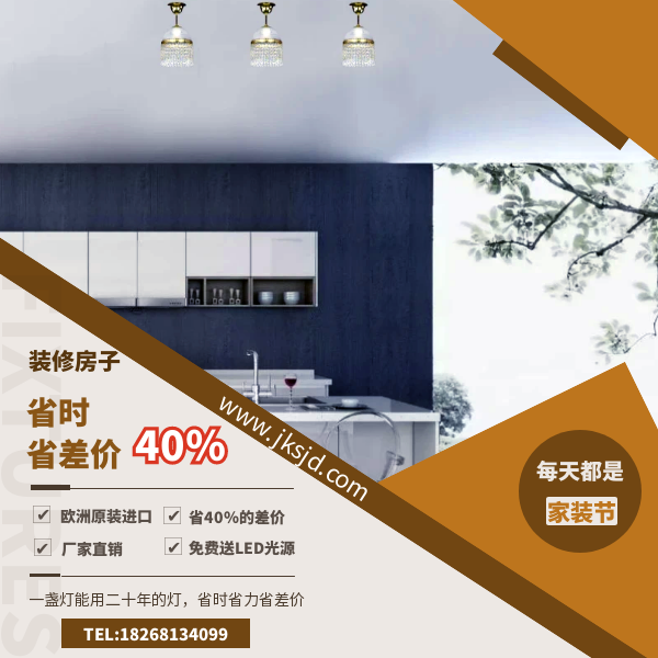 小水晶过道吊灯优势.png
