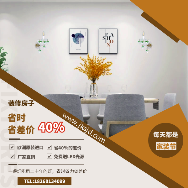 欧式壁灯床头优势.png