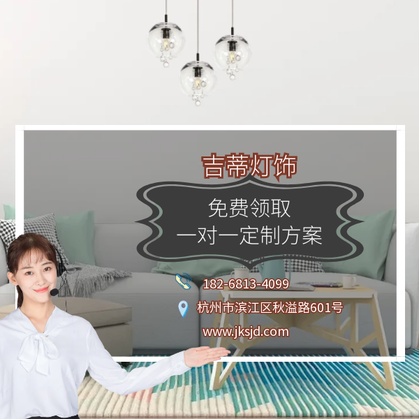 吧台小吊灯联系.png