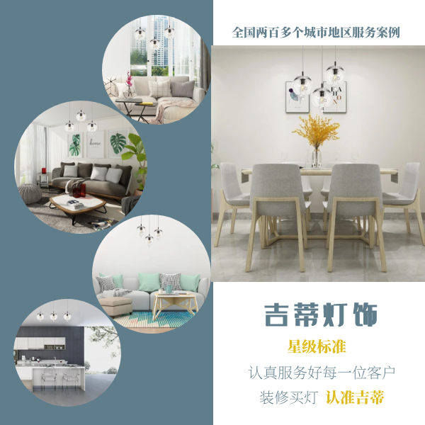 吧台小吊灯案例.png