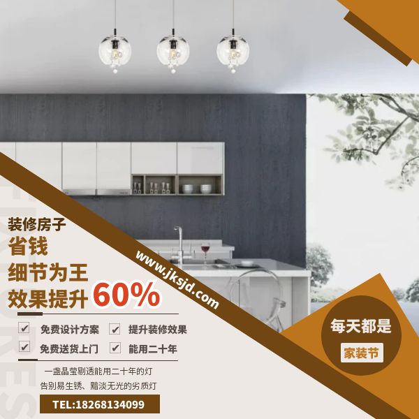 吧台小吊灯卖点.png