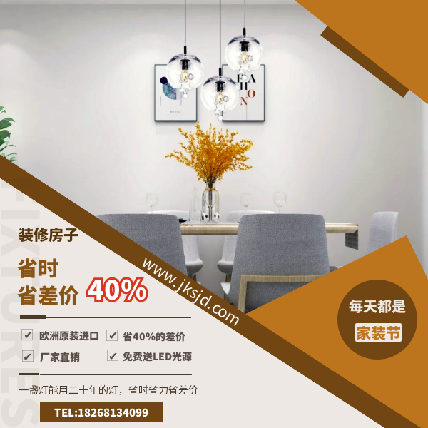 吧台小吊灯优势.png