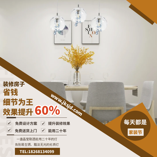 雨滴玻璃吊灯卖点.png