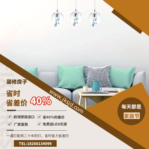 雨滴玻璃吊灯优势.png