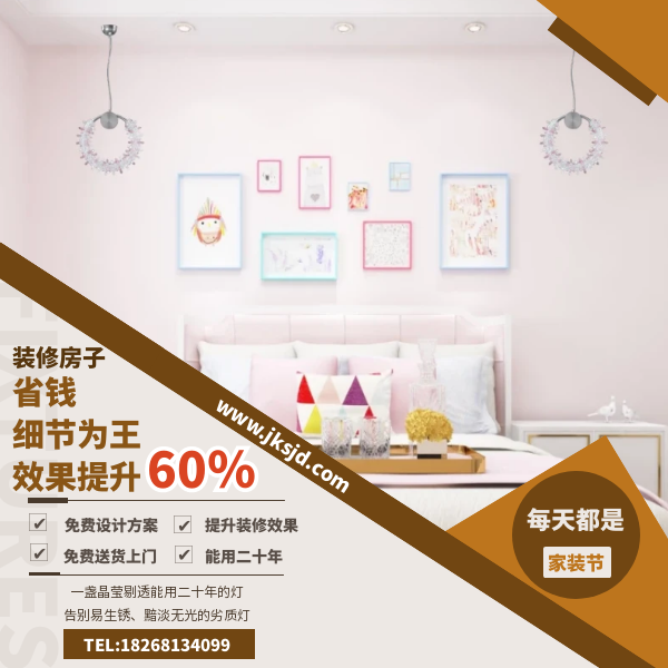 雪花水晶灯卖点.png