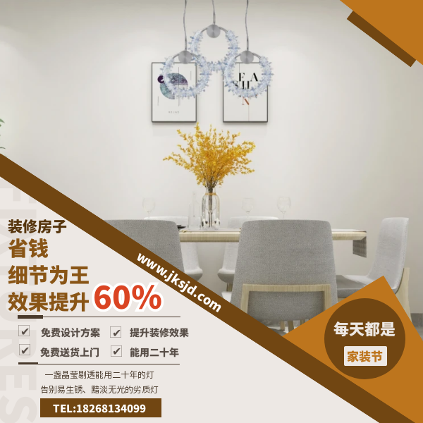 蓝色小吊灯卖点.png