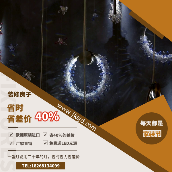 蓝色小吊灯优势.png
