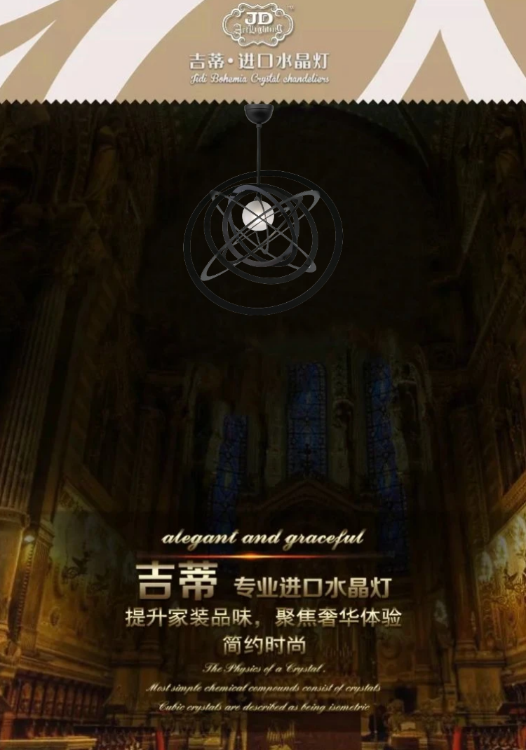 吊灯场景.png