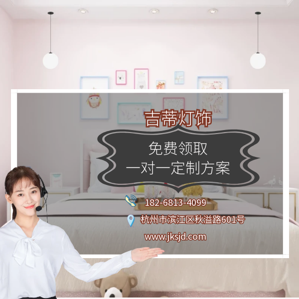 白色球形灯联系.png