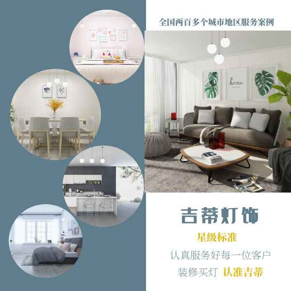 白色球形灯案例.png