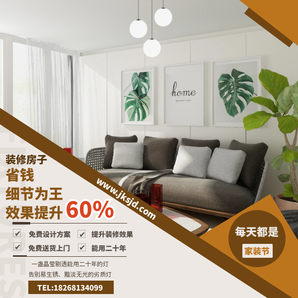 白色球形灯卖点.png