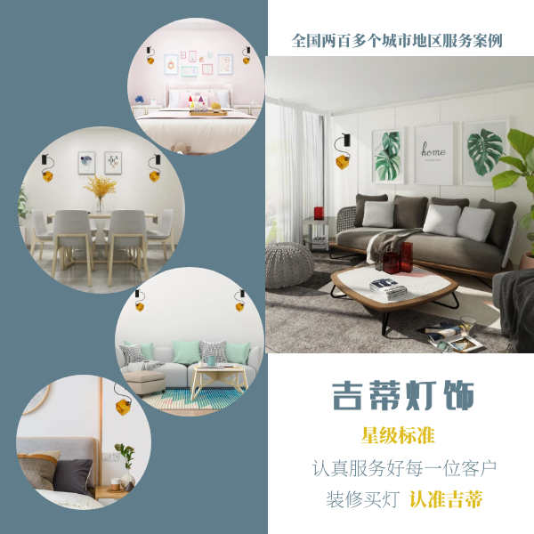 现代玻璃壁灯案例.png