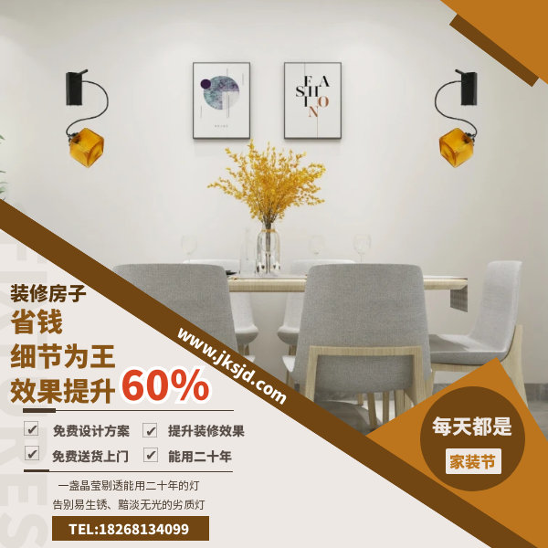 现代玻璃壁灯卖点.png