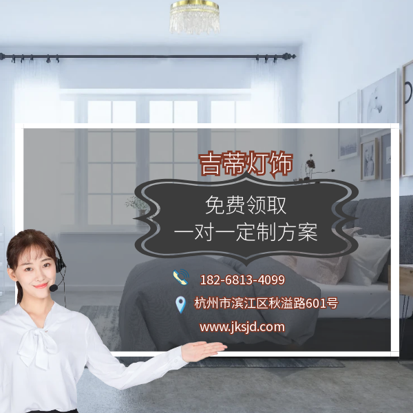 简约吸顶灯联系.png