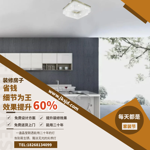 正方形吸顶灯卖点.png