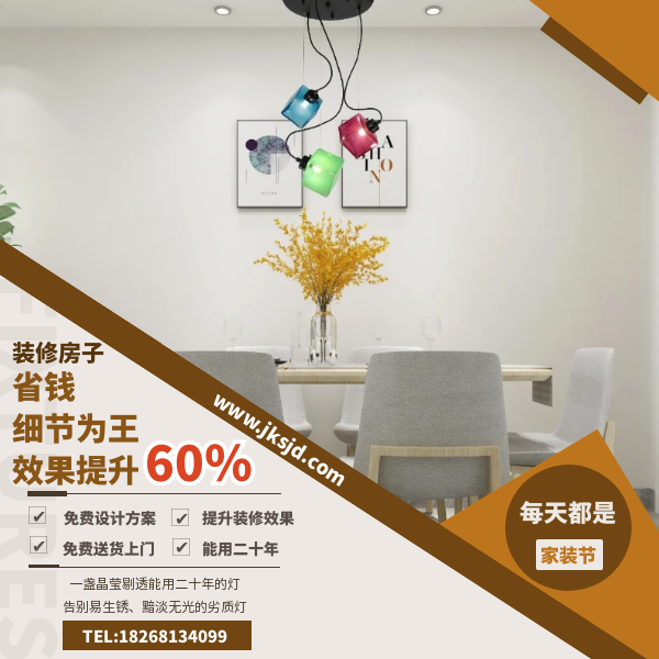 彩色方块玻璃灯卖点.png