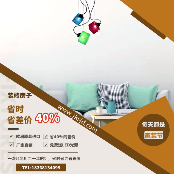 彩色方块玻璃灯优势.png