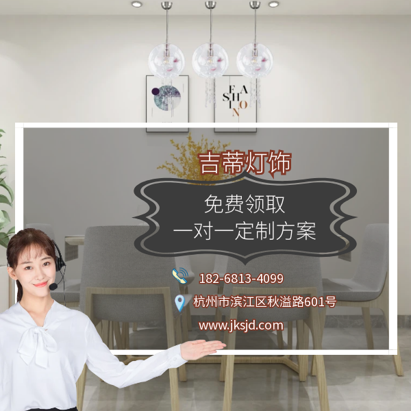 玻璃蝴蝶灯联系.png