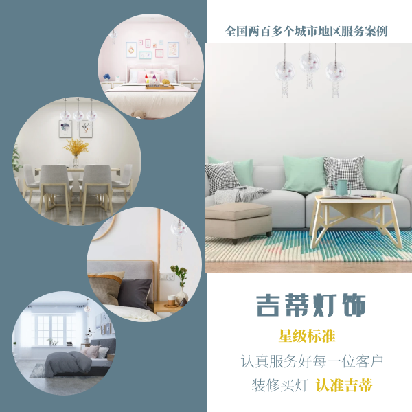 玻璃蝴蝶灯案例.png