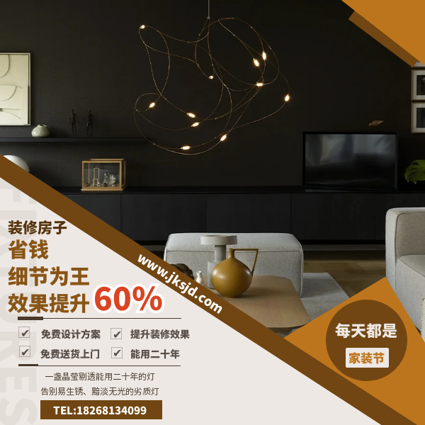 moooi萤火虫吊灯卖点.png