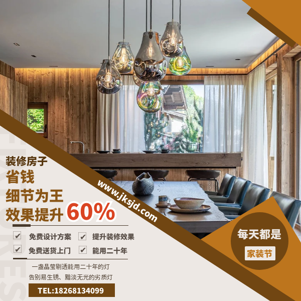 吹制玻璃吊灯卖点.png