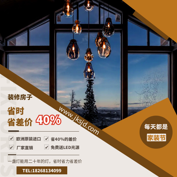 吹制玻璃吊灯优势.png