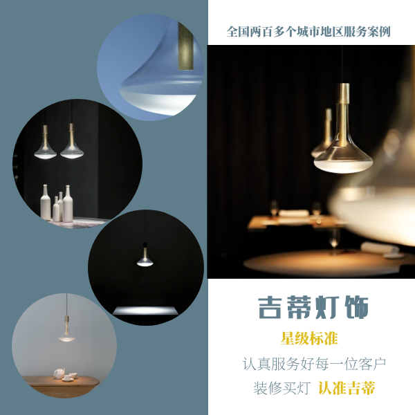 意大利玻璃吊灯案例.png