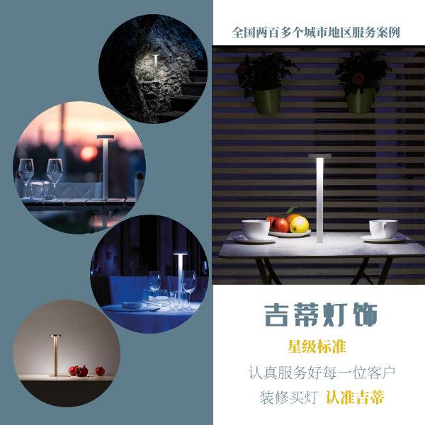 便携式充电台灯案例.png