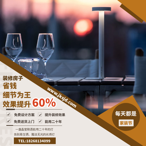 便携式充电台灯卖点.png
