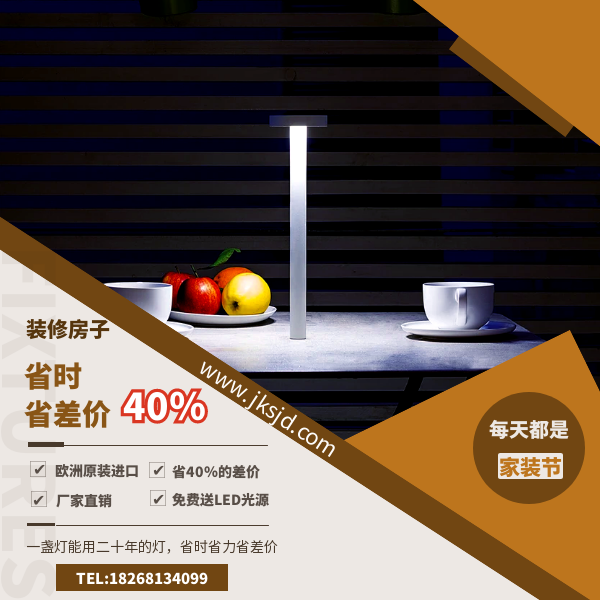 便携式充电台灯优势.png