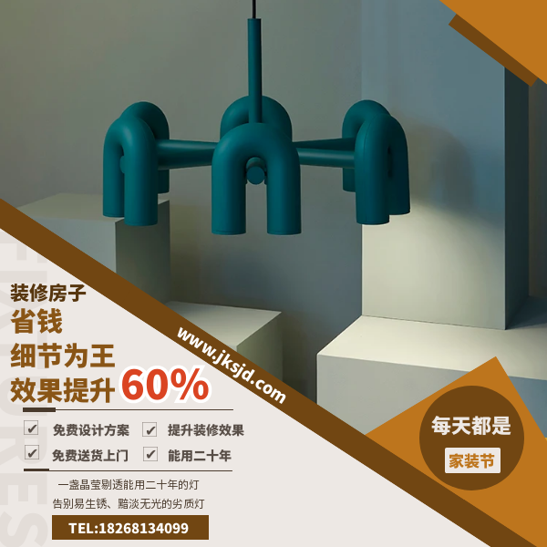 现代风餐厅灯卖点.png