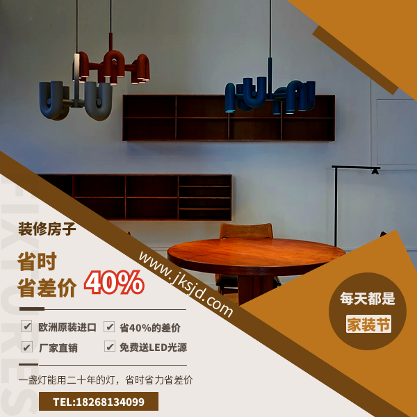现代风餐厅灯优势.png