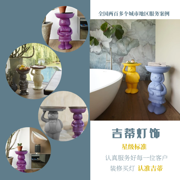 意大利茶几案例.png