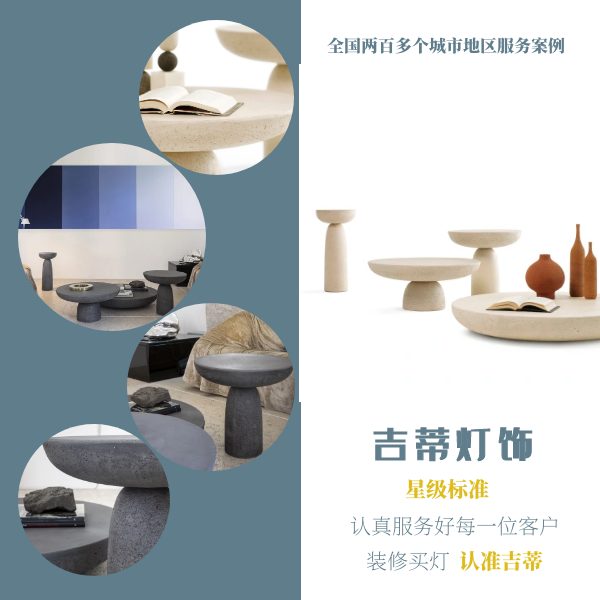 进口咖啡桌案例.png