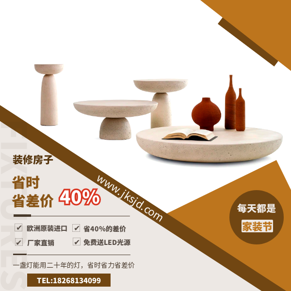 进口咖啡桌优势.png