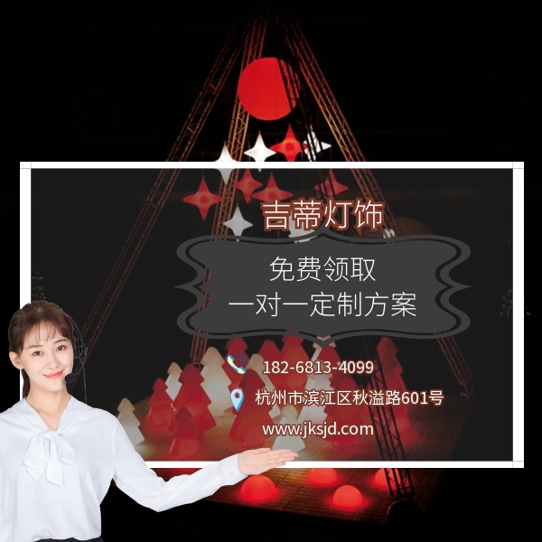 创意落地灯联系.png